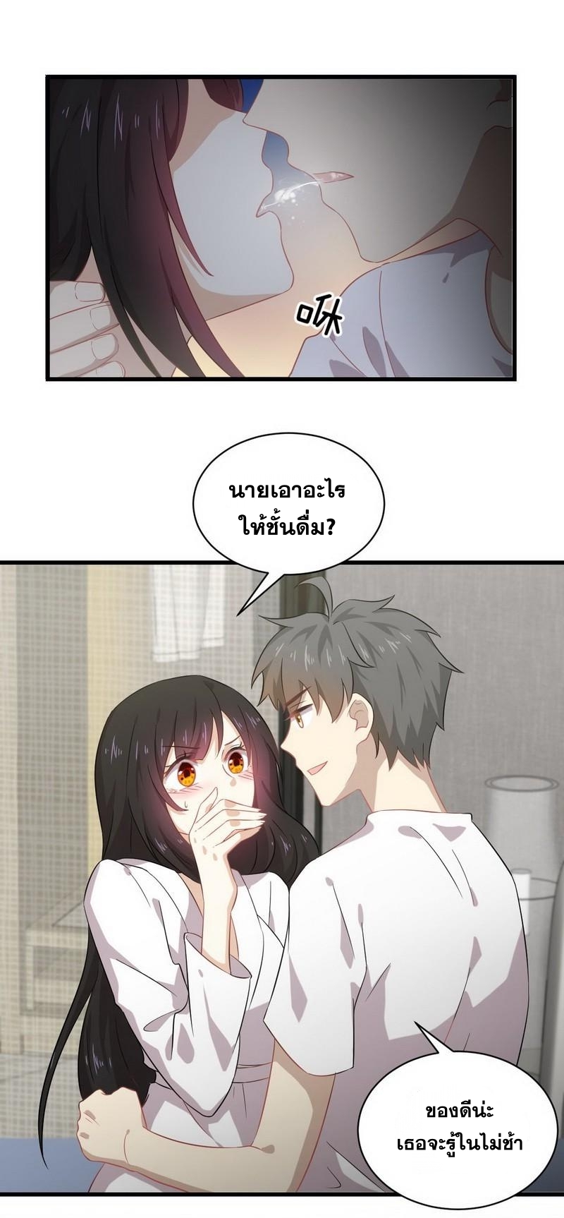 อ่านมังงะ